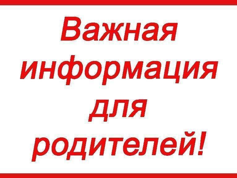 График проведения новогодних праздников в детском саду 