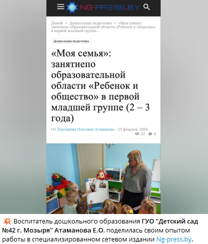 Публикация