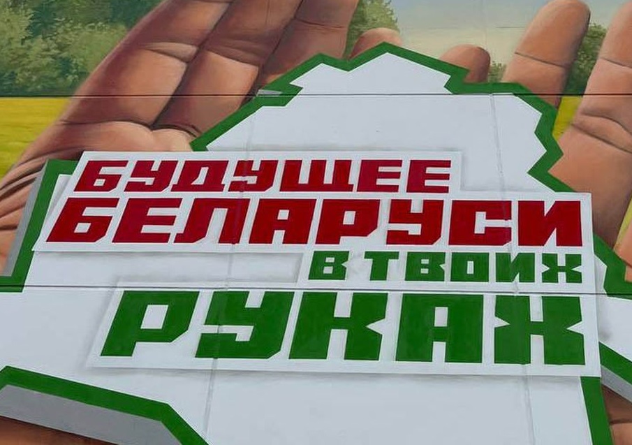Республиканская акция Марафон единства
