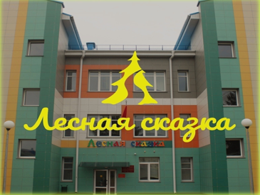 К УЧЕБНОМУ ГОДУ ГОТОВЫ!