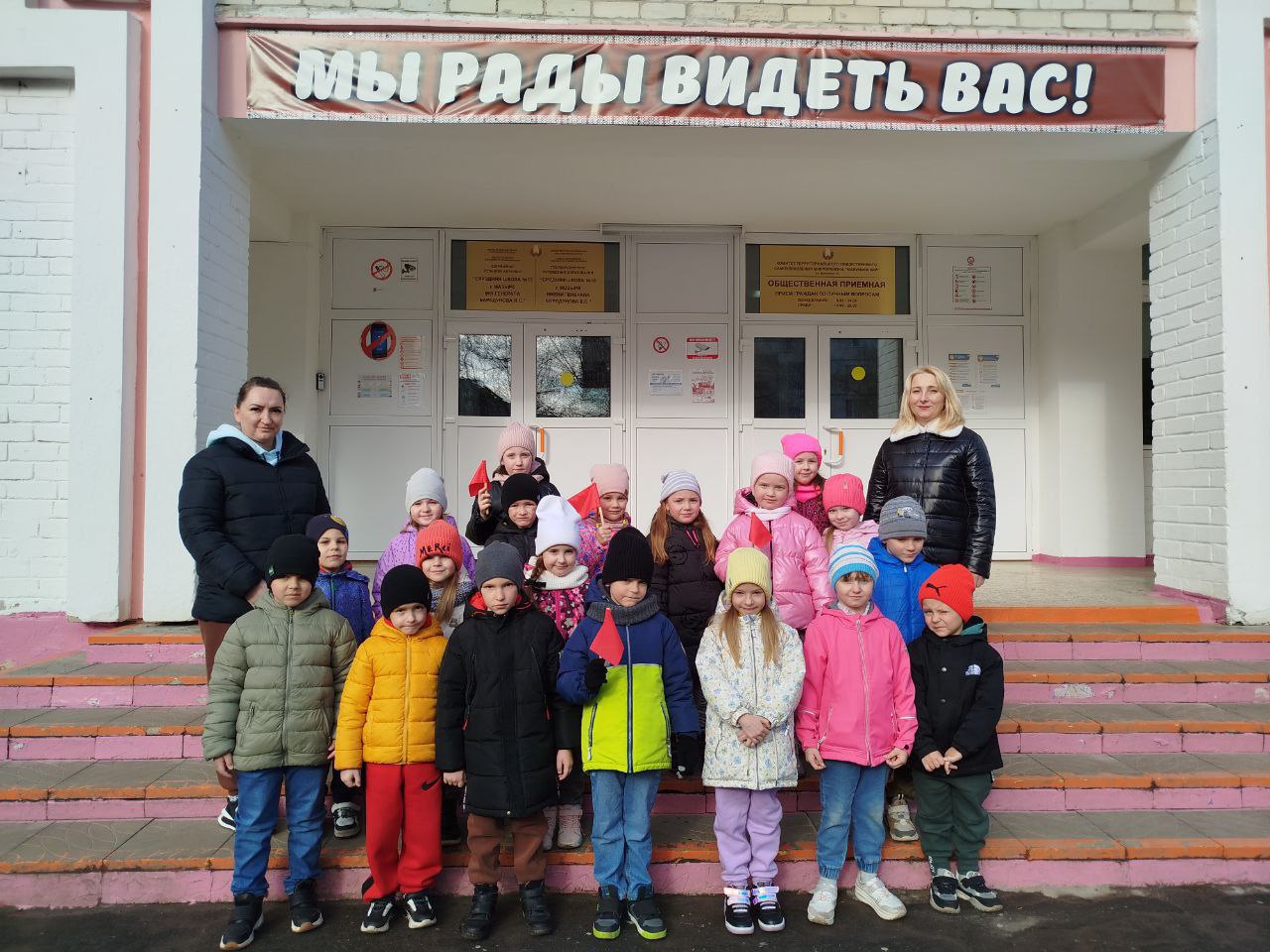 ЭКСКУРСИЯ В ШКОЛУ