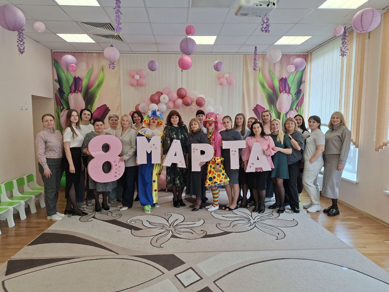 8 Марта!